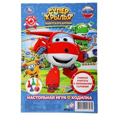 Настольная игра-ходилка «Супер-Крылья» Умка