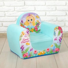 Мягкая игрушка-кресло Sweet Princess, цвет бирюзовый Забияка