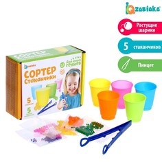 Набор для сортировки «Сортер-стаканчики: гидрогель», с пинцетом, по методике Монтессори Iq Zabiaka