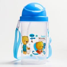Поильник с силиконовой трубочкой, 350 мл., цвет МИКС No Brand