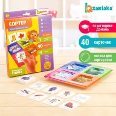 Сортер «Изучаем времена года» с карточками Домана Iq Zabiaka