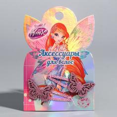 Набор детский: заколки- бабочки, феи ВИНКС, 2 шт Winx