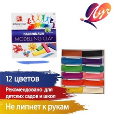 Пластилин 12 цветов 240 г «Классика» Луч