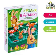 Настольная игра-головоломка «Кролик, в домик!» Лас Играс