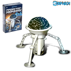 Проектор - ночник 2 в 1 «Космос» ЭВРИКИ