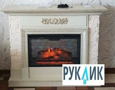 Электрокамин Inter Flame Сигма бежевый с золотой патиной сланец с очагом Foton