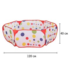 Манеж-сухой бассейн для шариков "Шарики", размер: 120, h=40 см No Brand