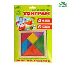 Головоломка «Танграм» транспорт, с шаблонами Лесная мастерская