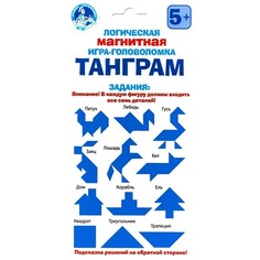 Головоломка «Танграм» Десятое королевство