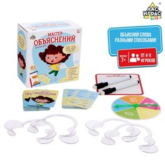 Игра настольная для детей Мастер объяснений: 10 животных, 12 карточек, загубники, рулетка Лас Играс