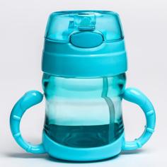 Поильник с силиконовой трубочкой, с ручками, 150 мл., цвет МИКС No Brand