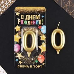 Свеча в торт цифра "0" золото Страна Карнавалия
