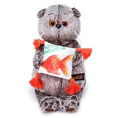 Мягкая игрушка «Басик с подушкой «Золотая рыбка», 30 см Budi Basa