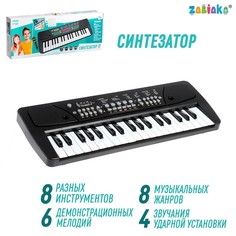 Синтезатор «Музыкант-2» с микрофоном и блоком питания, 37 клавиш Забияка