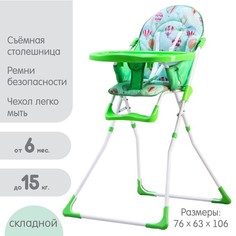 Стульчик для кормления, цвет зелёный, рисунок МИКС No Brand