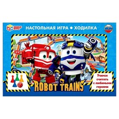 Игра-ходилка «Робот Трейнс» Умка