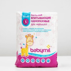 Пеленки впитывающие одноразовые «Babymil» Оптима, 60*60, 5 шт Medmil