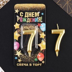 Свеча в торт цифра "7" золото Страна Карнавалия