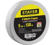 Серпянка самоклеящаяся STAYER Professional FIBER-Tape, 5 см х 130м 1246-05-130