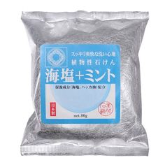 Мыло туалетное Can Do "Beautiful skin soap" с морской солью и мятой, 80 г