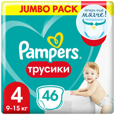 Подгузники-трусики Pampers Pants Maxi, 9-15 кг, 46 шт.