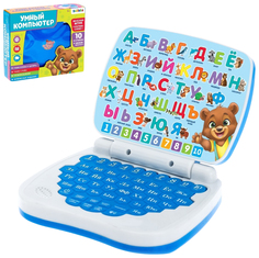 Игрушка обучающая «Умный компьютер», цвет голубой Забияка