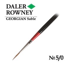 Daler Rowney Кисть соболь риггер №5/0 длинная ручка GEORGIAN Daler-Rowney