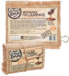 Набор банный Медовый мыло/мочалка ALT-12/8 113-85683 Алтын бай
