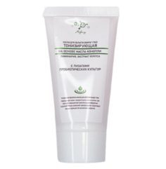 Маска для области вокруг глаз МИКРОЛИЗ ТОНИЗИРУЮЩАЯ на основе масла конопли, туба