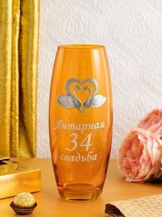 Стеклянная ваза Янтарная свадьба No Brand