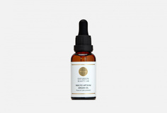 Косметическое масло арганы Difusion Beauty LAB