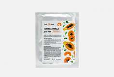 Тканевая маска для рук Nail Best