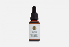 Косметическое масло Инка-Инчи Difusion Beauty LAB