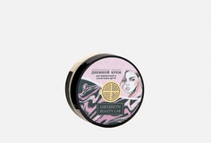 Дневной крем spf 10 Difusion Beauty LAB