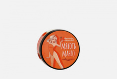 Сахарный скраб Meela Meelo