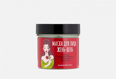 Маска для лица Meela Meelo