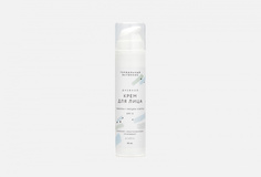 Дневной крем для лица spf 15 ТЕРМАЛЬНЫЙ ИСТОЧНИК
