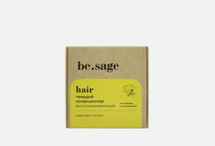 Твердый Кондиционер для волос Be.Sage