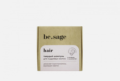 Твердый Шампунь для волос Be.Sage