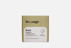 Кондиционер для кудрявых волос Be.Sage