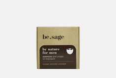 Твердый Шампунь для ухода за бородой Be.Sage