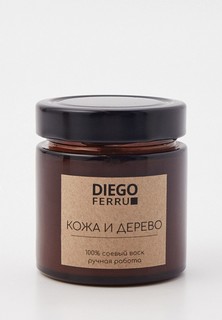 Свеча ароматическая Diego Ferru