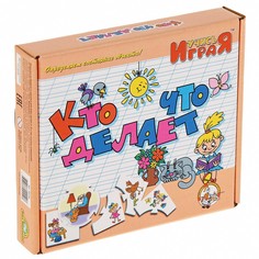 Обучающая игра Учись играя «Кто что делает» Десятое королевство