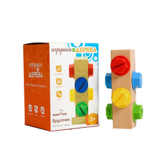 Сортер-брусочек «Болты и гайки» Мир деревянных игрушек