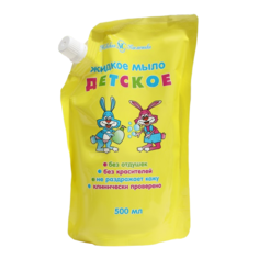 Детское мыло Невская Косметика, дой-пак, жидкое, 500 мл Ушастый нянь