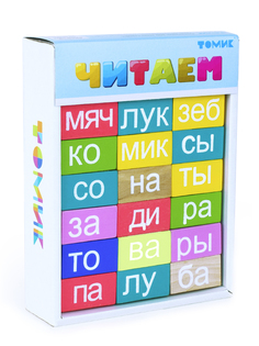 Логический набор «Читаем слоги» 54 деталей Томик