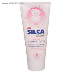 Зубная паста Silcamed детская BABY 0+, 65 г