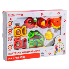 Мобиль музыкальный «Пряничный Домик. Рыбки», заводной