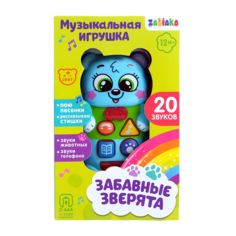 Музыкальная развивающая игрушка «Медвежонок», русская озвучка, световые эффекты Забияка