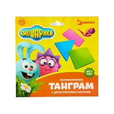 Танграм, 5 двухсторонних карточек, СМЕШАРИКИ
